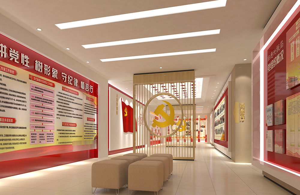 郑州党建文化展厅设计|郑州专业设计展厅
